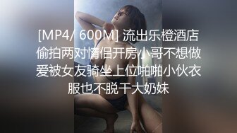 【网曝热门事件❤️重磅群P】郑州闷骚人妻酒店群P视频流出