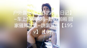 ✿极品网红女神✿美腿尤物御姐女神〖苹果〗我的极品女室友2，性感碎花裙黑丝小高跟，被操的不要不要的