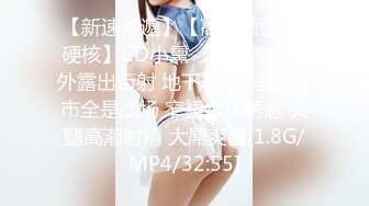 [MP4]麻豆传媒映画最新出品 MD0179 尾随迷奸胁迫强干叛逆美女 新人出道作-玥可岚