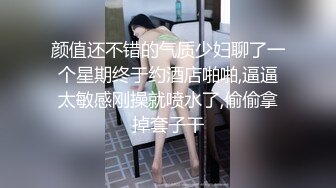 豪宅双女仆餐桌上的激烈碰撞 极品女神「夏暮光