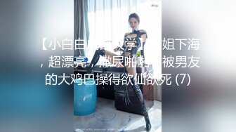 精东影业最新国产AV佳作 JD044 诱惑ID 多重人格 为爱而欲