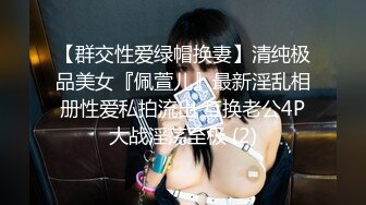 【新片速遞】 ✨【全程高能】当着女友面操闺蜜，女友一会出来偷看一下，最后还内射帮忙递纸巾[558MB/MP4/14:40]