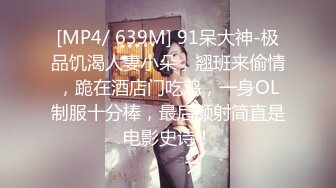 STP26912 卡哇伊18邻家小妹来袭！外表甜美活泼！学生情趣制服，浴室湿身诱惑，假屌骑乘深插馒头肥逼