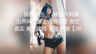 -眼镜嫩妹妹 好久没播约炮操逼 细腰美腿娇小身材 掰开骚穴求操 没搞几下就射了