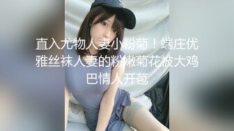 国产AV 蜜桃影像传媒 PMC102 欲罢不能爆操结婚不久的大嫂 艾玛