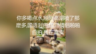 STP33866 我靠爱死了【小米】好嫩啊 雪白纯大胸 无毛一线肥美逼&nbsp;&nbsp;小仙女再配上这么美的大奶子，绝了，必看兄弟们！