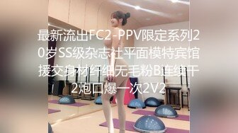 【新速片遞】&nbsp;&nbsp;夜总会女厕蹲守偷白衣黑裤美女❤️诱人的美鲍一条细缝[364M/MP4/02:40]