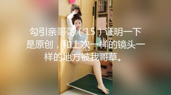 【新片速遞】调教老婆 操白袜骚骚妻 乳夹上的铃铛真好听 最后射到老婆的臭白袜上 然后连同精液一起塞她嘴里 [268MB/MP4/04:38]