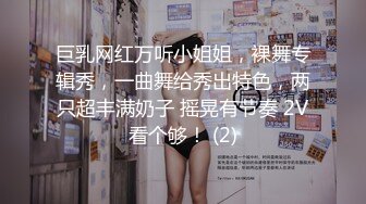 [2DF2] 露脸骚美女自慰潮吹完还不过瘾忍不住找以往炮友又来一发无套内射中出性欲怎么那么强[MP4/89MB][BT种子]