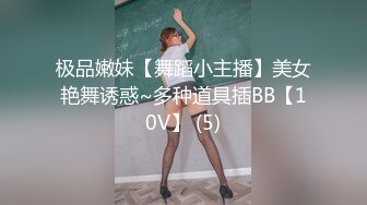 后入大三师范生翘臀女友