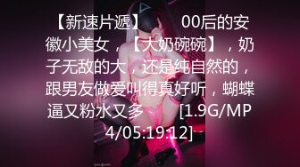 [MP4/ 1.06G]&nbsp;&nbsp;熟女探花，人照合一，今夜美熟女，风情万种当世潘金莲，正干的畅快，被发现摄像头惨翻车