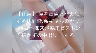 [MP4/884MB]2024-6-10安防精品 时尚黄发美女被摇滚风男友狠操续集