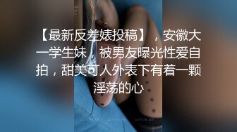 万人求重磅福利，OF极品大乳头原味小清新反差女神【纭纭】订阅，白皙蜜桃臀粉嫩美鲍道具紫薇各种淫态勾引 (6)