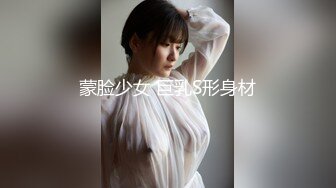 高颜值骚女 身材很棒 漏奶露逼诱惑 口交道具 道具插逼自慰 边插边吃奶子 假JJ骑乘 后入式插 手指扣菊花!