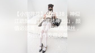 女教师与校领导偷情啪啪