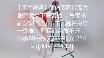 [MP4/ 881M]&nbsp;&nbsp;小年轻夫妻秀，带个眼罩给老公交慢慢估计干多了硬不起来，掰穴特写超粉鲍鱼