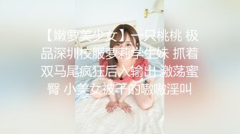 [MP4/ 2.95G] 北京妞气质骚女黑丝诱惑露脸，奶挺逼肥连毛都精心修剪过，道具激情插逼让小哥舔弄