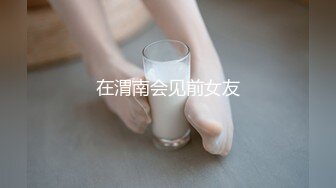 第一次后入研究生前女友