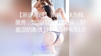 [MP4/ 1G]&nbsp;&nbsp; 烈焰红唇极品网红美女拨开丁字裤炮友一顿舔逼， ，圆润美臀骑乘爆操，进进出出快速抽插