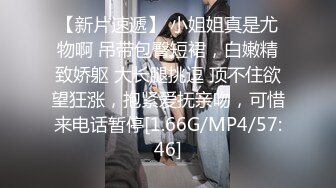 [MP4/566MB]害羞美臀女大生灵灵第一次感到性爱原来如此美妙！无码3P