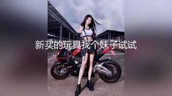 0535烟台振华少妇