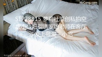 软软夫妻 每日喷水日更