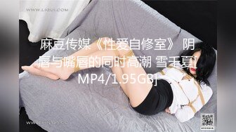 女神级气质御姐约到酒店 赤裸裸坐在床上 这身材这颜值男人顶不住啊 立马鸡巴硬邦邦 享受口交啪啪用力操穴冲击