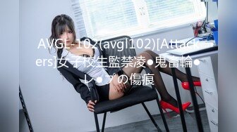 [FHD/6.73G]ATID-422 被丈夫的儿子侵犯的未亡人 桜樹玲奈【BVPP】