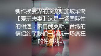 [MP4/2.4GB]無毛一線天反差婊 巨乳翹臀 火辣淫蕩小太妹 露臉性愛 口爆顏射，乳交做愛，內射噴水2