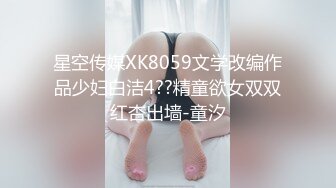 小清新甜美反差小姐姐『pinkloving』✿极品学妹坐在大鸡巴上弹力摇，超诱人饱满隆起白虎稚嫩小穴 大屌火力抽射