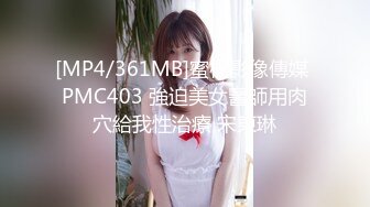 兔子先生TZ-115变态公公调教儿媳