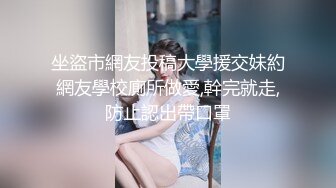 【新片速遞】 ⚫️⚫️⚫️最新2024无水首发福利，推特极品绿帽反差骚妻【家有美妻初长成】订阅，非常抚媚，骚入骨髓，经常约单男来肏[266M/MP4/37:07]