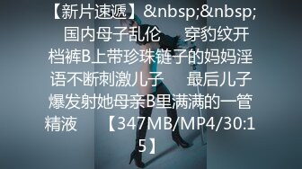 【自整理】三条骚母狗共侍一根大鸡巴，一个在前面嗦龟头，另外两个在旁边舔肉棒，这个玩一次要多少钱啊！lenatheplug 最新付费视频【NV】 (64)