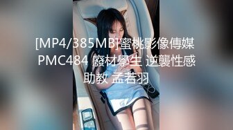 [MP4]STP24352 最新超火香港网红极品美少女▌HongKongDoll ▌森林秘境-大结局 审讯室里被侵犯 吴可玖瑶 系列完结 VIP2209