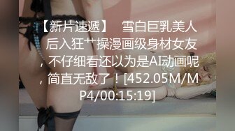 偷情性爱甄选 换妻4P淫乱操 餐桌上操美味女友