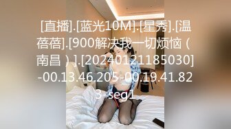 [MP4]STP32639 年輕嫩妹小蘿莉一個人大秀直播賺外快，全程露臉黑絲誘惑，粉色按摩棒不停摩擦陰蒂浪叫呻吟，表情好騷別錯過 VIP0600