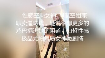 ✿超美甜妹✿“你刚刚插到屁屁里了，我看着你插”超甜甜妹纯欲系少女，清纯的脸庞淫荡的对白，爆插白嫩小母狗