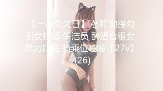 [MP4/1.11G]7-2_阿宝探花 极品人间尤物像个洋娃娃，被当母狗骑着操