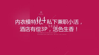 【新片速遞】 双马尾清纯萌妹臊茓插入跳蛋户外挑战,高潮忍不住直接蹲地上装拉肚子,怕路人看出来[1.02GB/MP4/01:31:28]