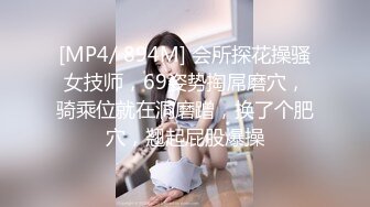 [MP4/944MB]香蕉視頻傳媒 XJX0113 相親走錯門 癡女不放人 波尼