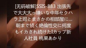 各种求饶各种要高潮内射93年学生妹不脱裤衩跳蛋辅助