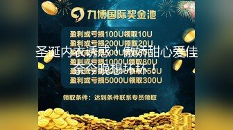 最新8月无水印重磅！女神气质极品反差露脸御姐【福州忧伤】楼凤服务自拍，巨乳肥臀情趣装享受嫖客舔逼