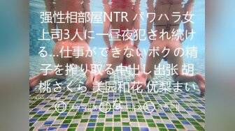 劲爆吃瓜山东捉奸事件??骚货偷情还理直气壮趁老公不在家喊来野汉子偷情正在啪啪老公闯入