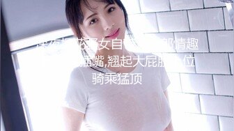 粉色睡衣白皙韵味少妇露脸吃大屌多方位吮吸肉棒