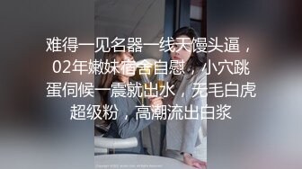 可爱萌妹子你的小老婆：我只挣零钱，不要要求太高，我屄只有一个人操过