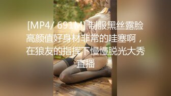 [MP4/ 109M] 邪恶的房东暗藏摄像头偷窥D奶少妇洗澡 这身材简直太火爆了