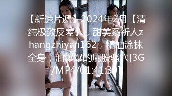 [MP4/890M]11/27最新 美少女陪我上班让我操金宝娜超享受边工作边肏穴VIP1196