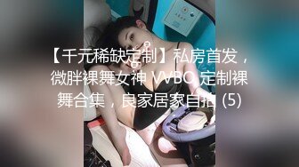 PMC-465 李蓉蓉 女记者为了跑新闻出卖肉体 蜜桃影像传媒