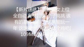 【超顶❤️绿帽大神】黑椒盖饭✿ 淫奴女友约啪单男三人行 全程摄魂淫叫 看着极品女友被无情抽插 沉沦肉棒骚媚难于言表