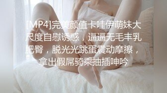 顺德夫妻俩寻刺激，找了比自己小十几岁的年轻小伙舔逼，吃奶，快乐不得了！